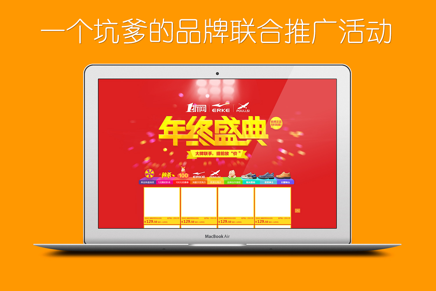 电子商务招聘关键字有哪些(招聘网络销售员怎么写招聘文案？)