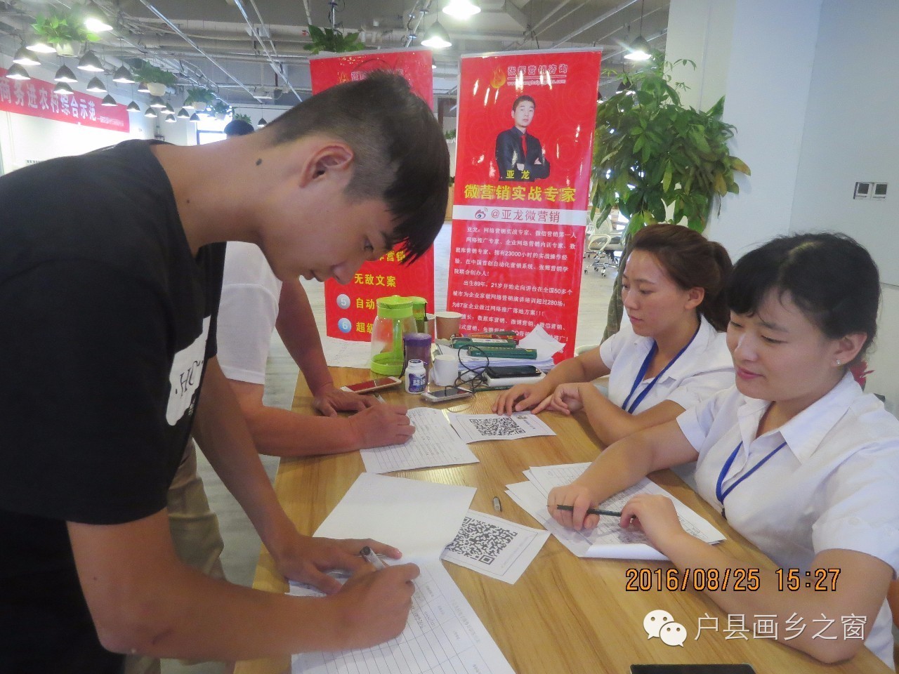 中国著名电子商务专家排名(江苏省电子商务百强市排名？)