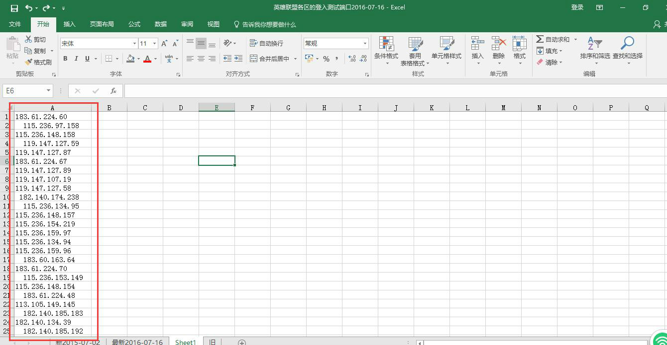 表格数据排序之后如何恢复(excel排序后怎么恢复?)