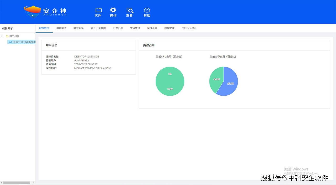 erp可以看操作记录吗(ERP系统怎么查询打卡记录?)