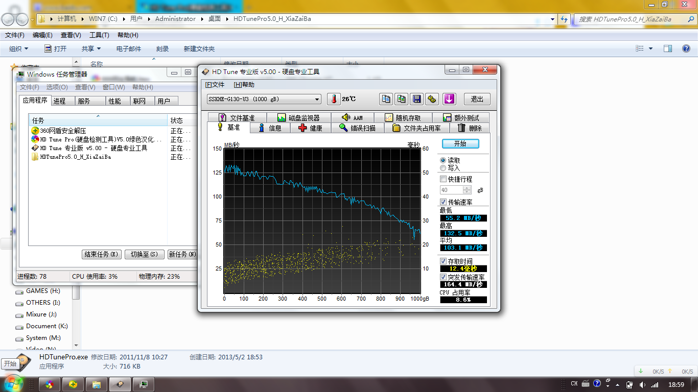 希捷硬盘坏道数据能恢复吗(希捷1T硬盘坏道怎么修复？)