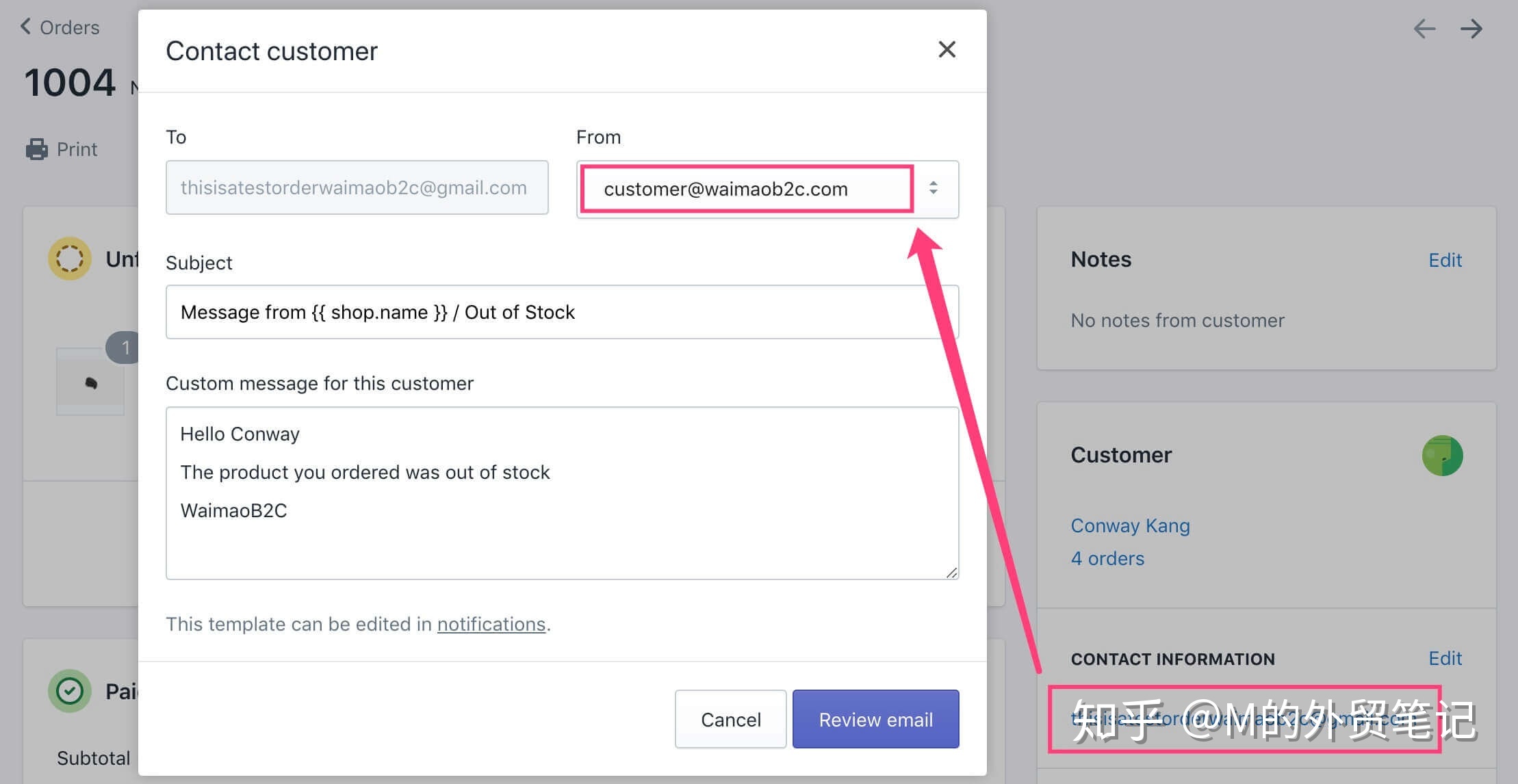 单位联系邮箱号码多少开头(给几个领导发邮箱开头应该怎么称呼？)