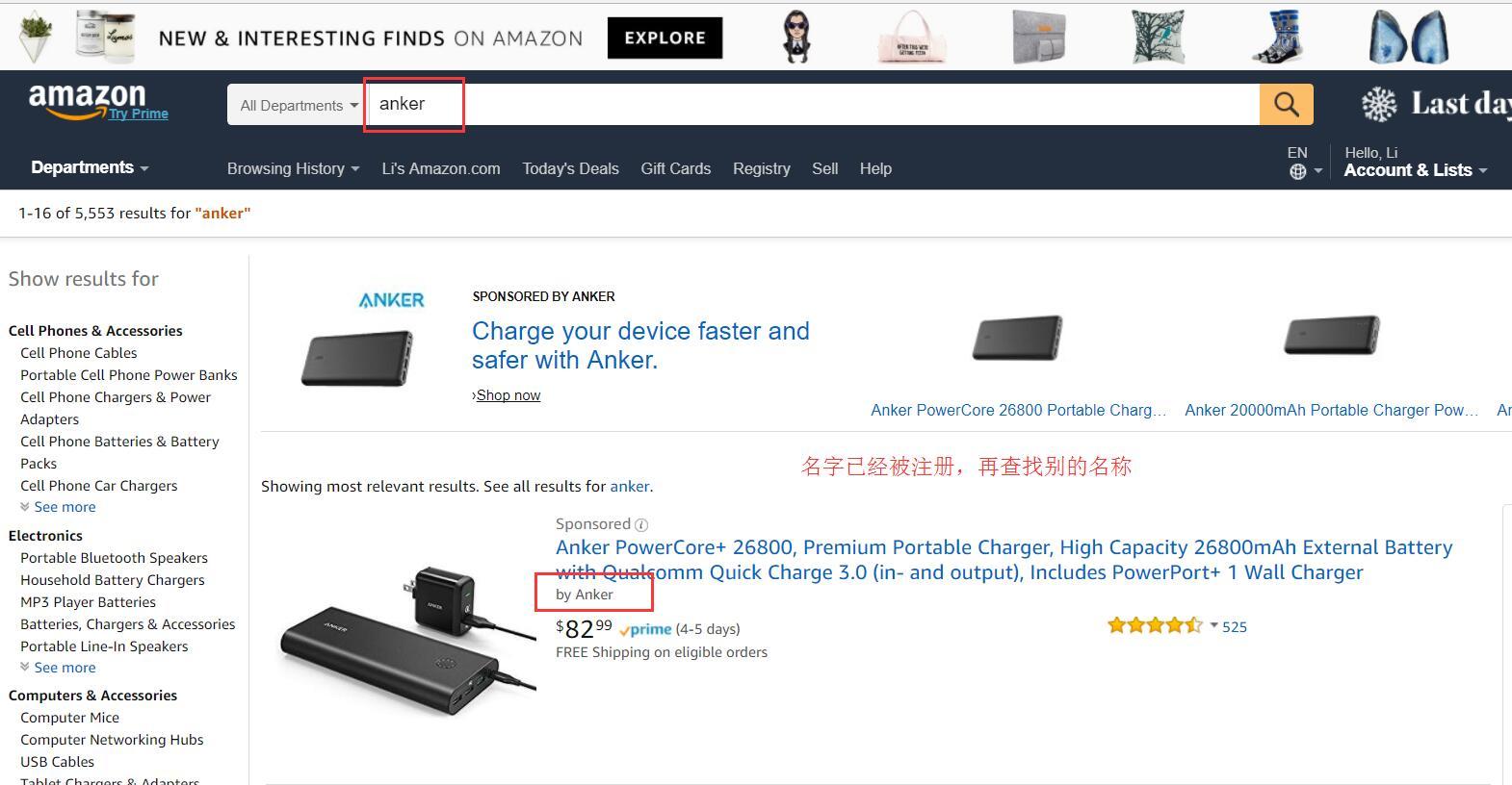 已注册邮箱能改名吗(怎样修改邮箱名?)