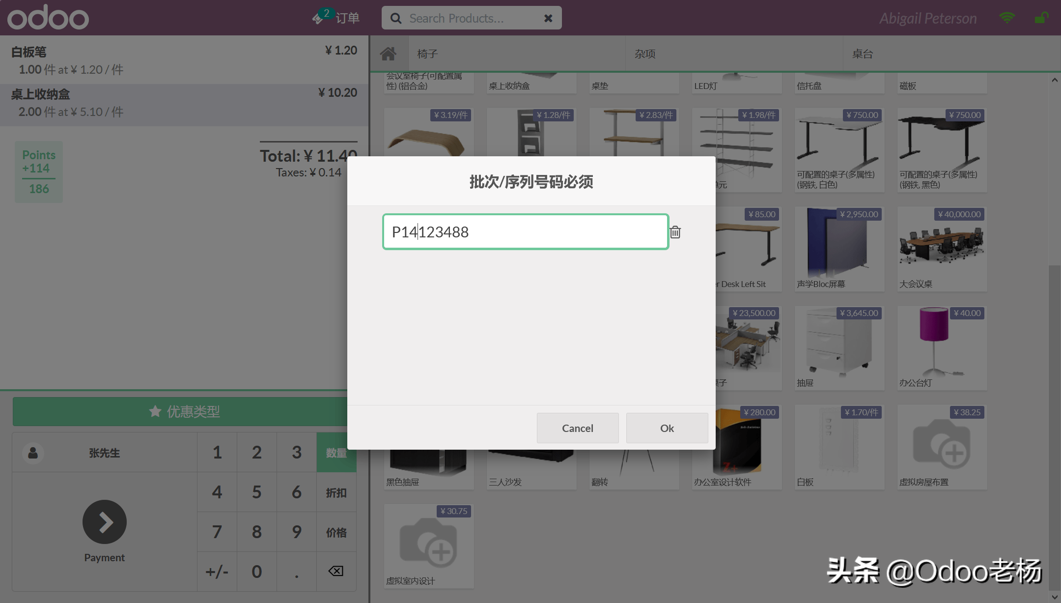 erp系统可以共用吗(ERP中可以把这些不同尺寸的零件用一个编码吗？)