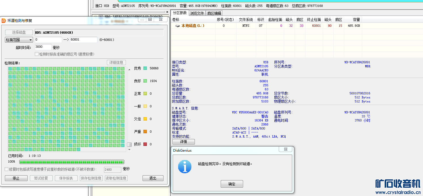 硬盘内容恢复数据多少钱(电脑硬盘坏了恢复数据多少钱有人知道吗?)