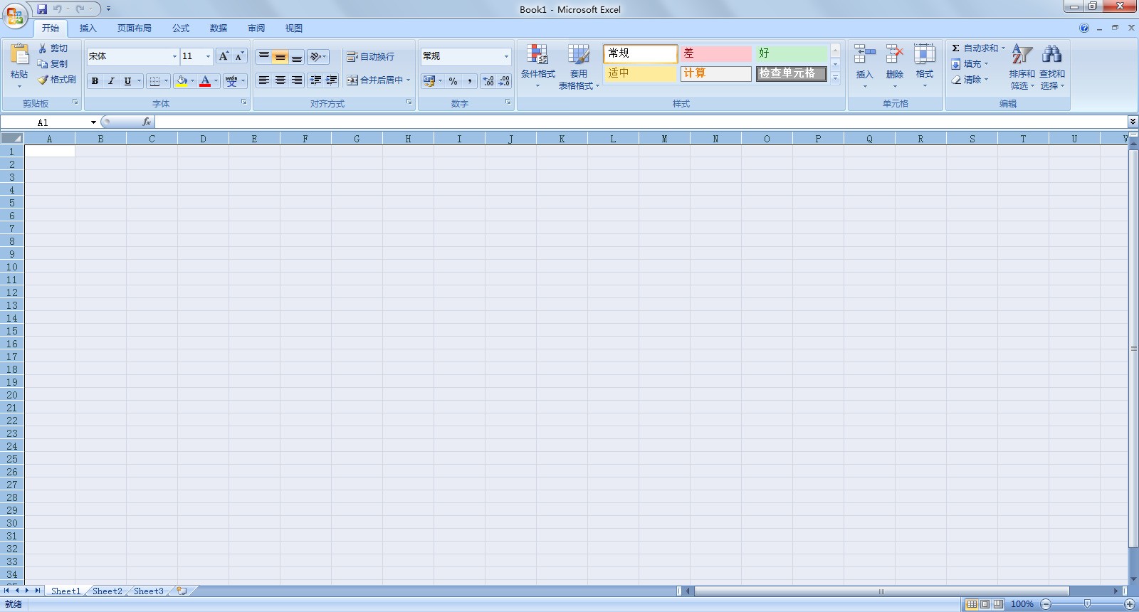 如何恢复excel 数据(Excel保存之后的文件怎么恢复成以前的?)