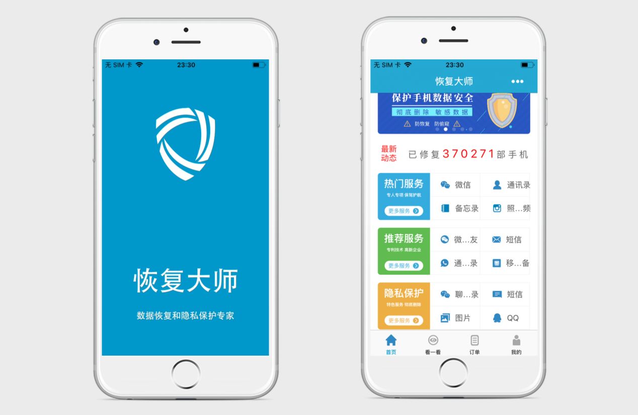 微信的数据清除了能恢复吗(被清理掉的微信文件怎么恢复？)