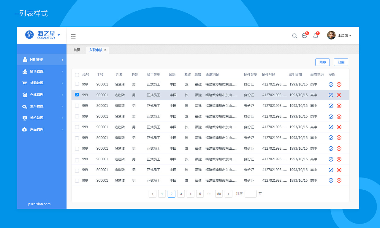 erp沙盘怎么进入后台(ERP模拟沙盘该怎么操作才能7年内不破产？)