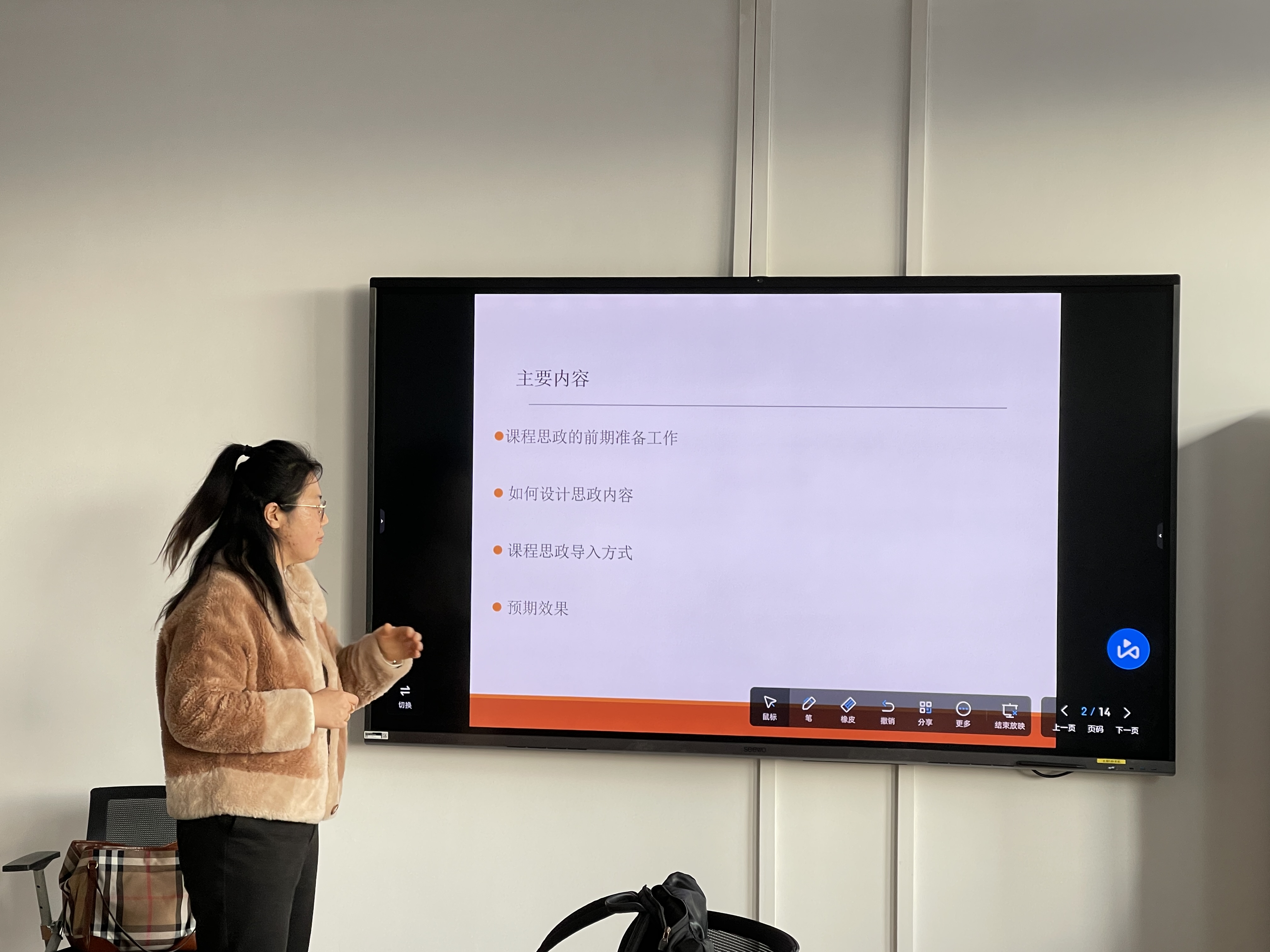 电子商务学校思政课是什么(请问揭阳学院是3a还是3b的？)