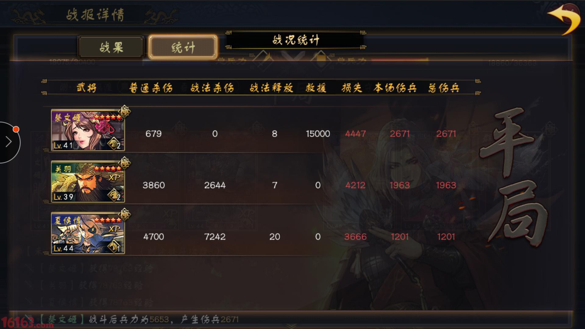 如何切换率土之滨账号邮箱(率土怎么知道邮箱账号？)