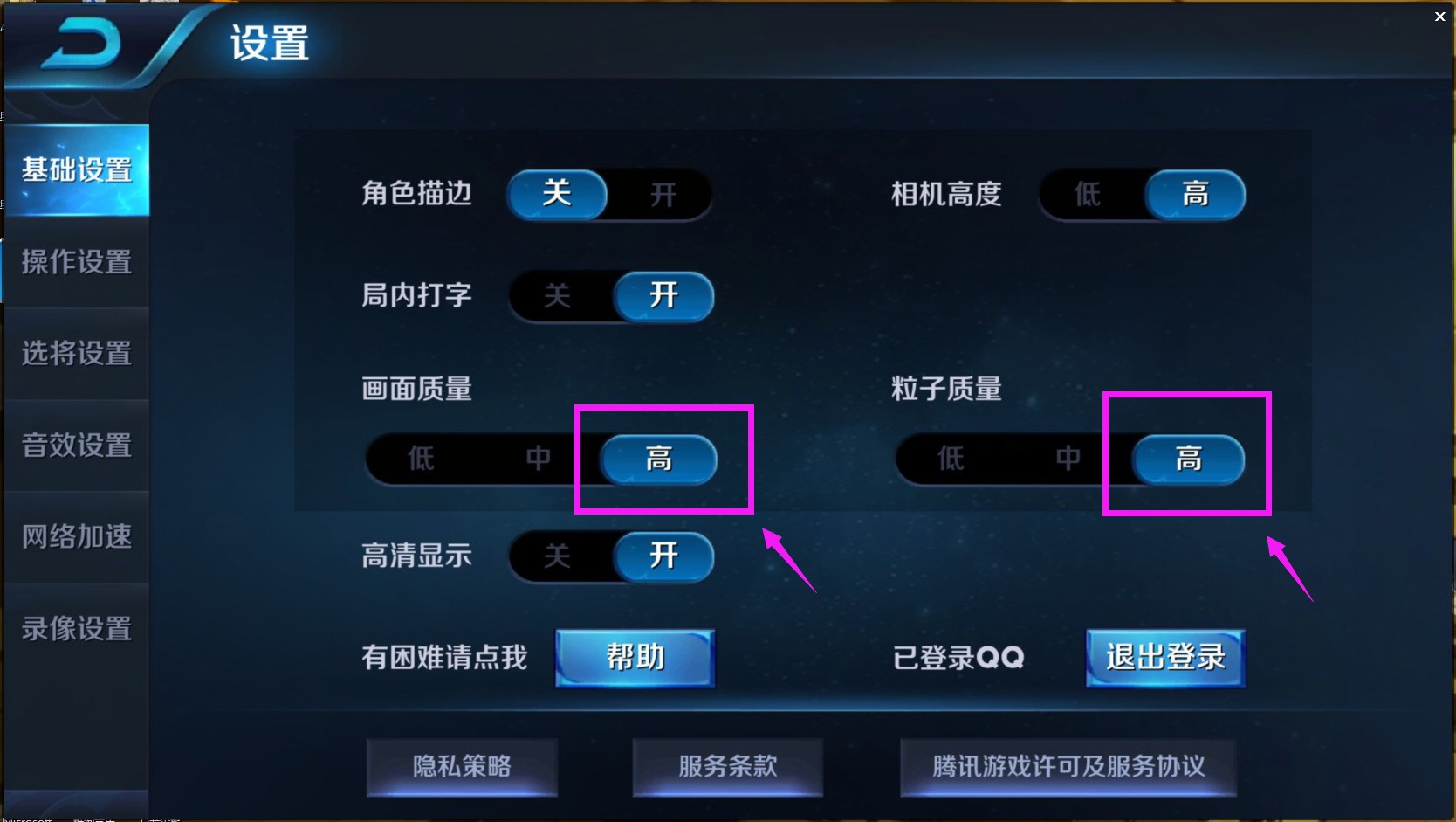 如何恢复荣誉点的数据(lol如何快速恢复荣誉等级？)