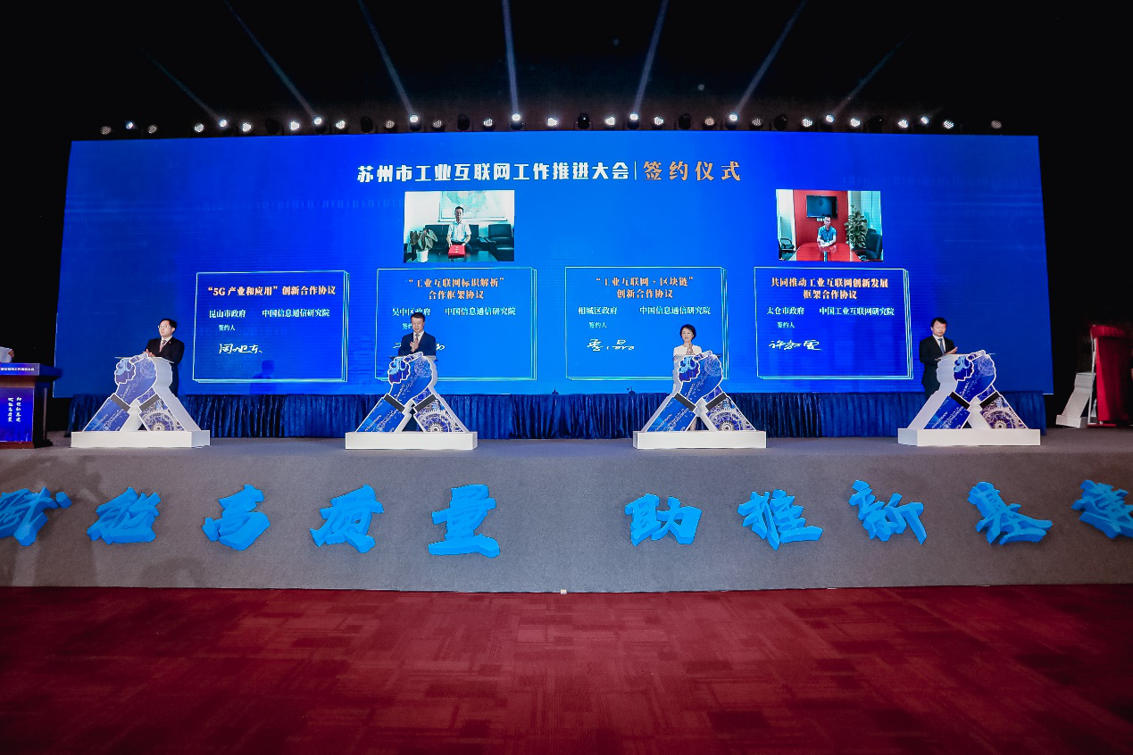 工业互联网的职业有什么(工业互联网技术就业率?)