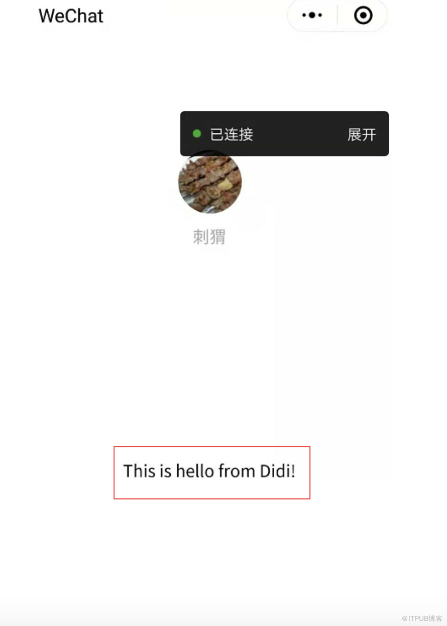 滴滴域名改了吗(无法打开滴滴顺风车服务？)