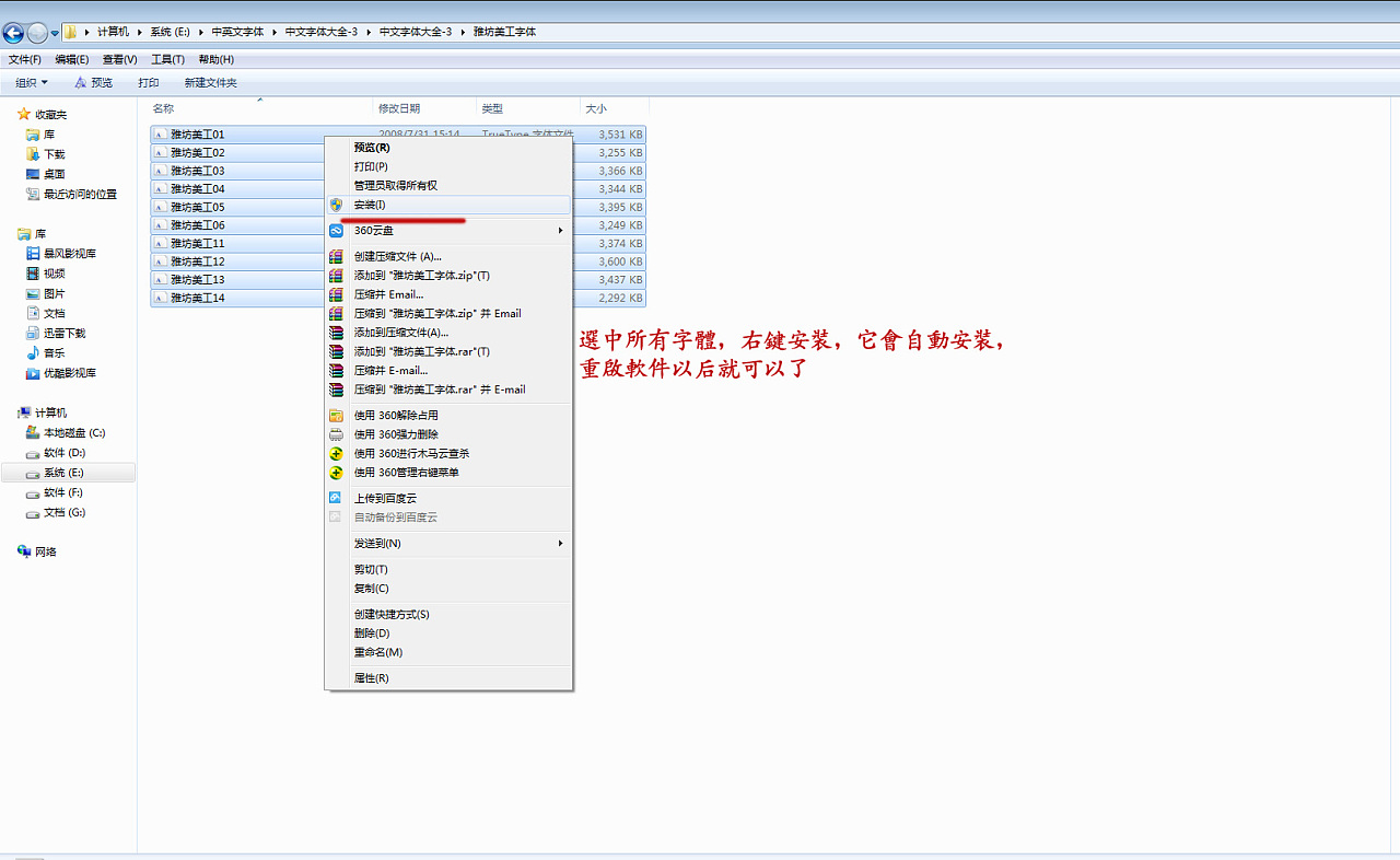 邮箱的底部是什么字体(怎么设置邮箱字体大小为默认大小？)