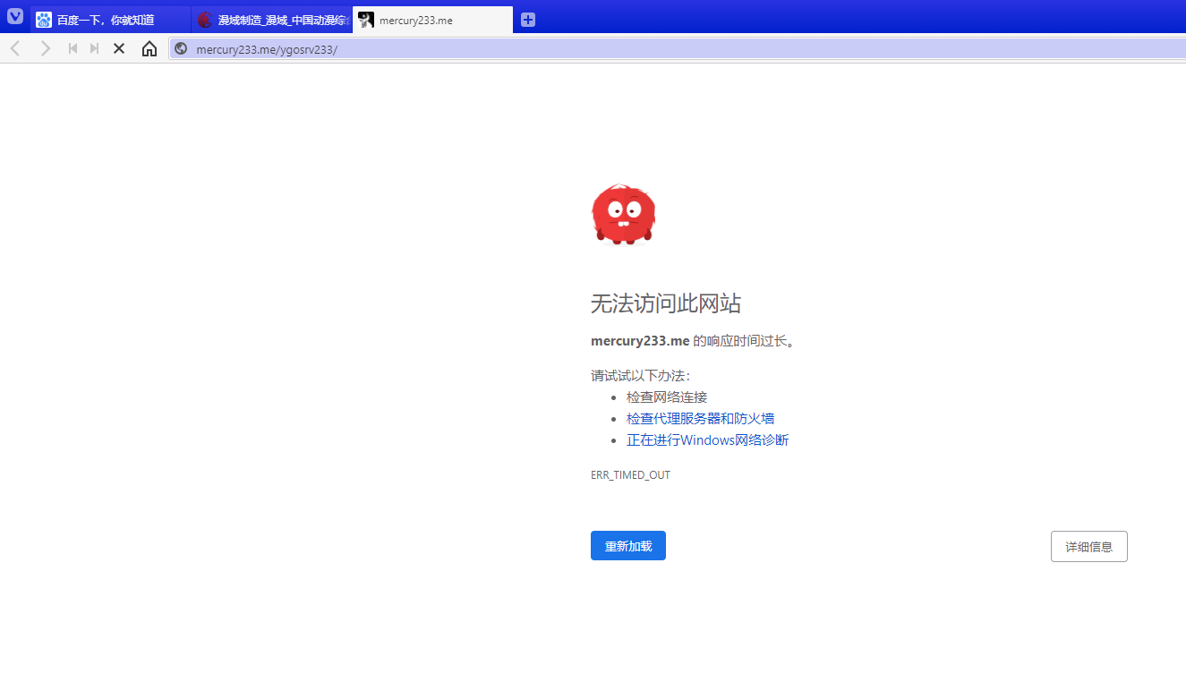 雅虎邮箱更新后怎么打不开(美国雅虎邮箱还能用吗？)