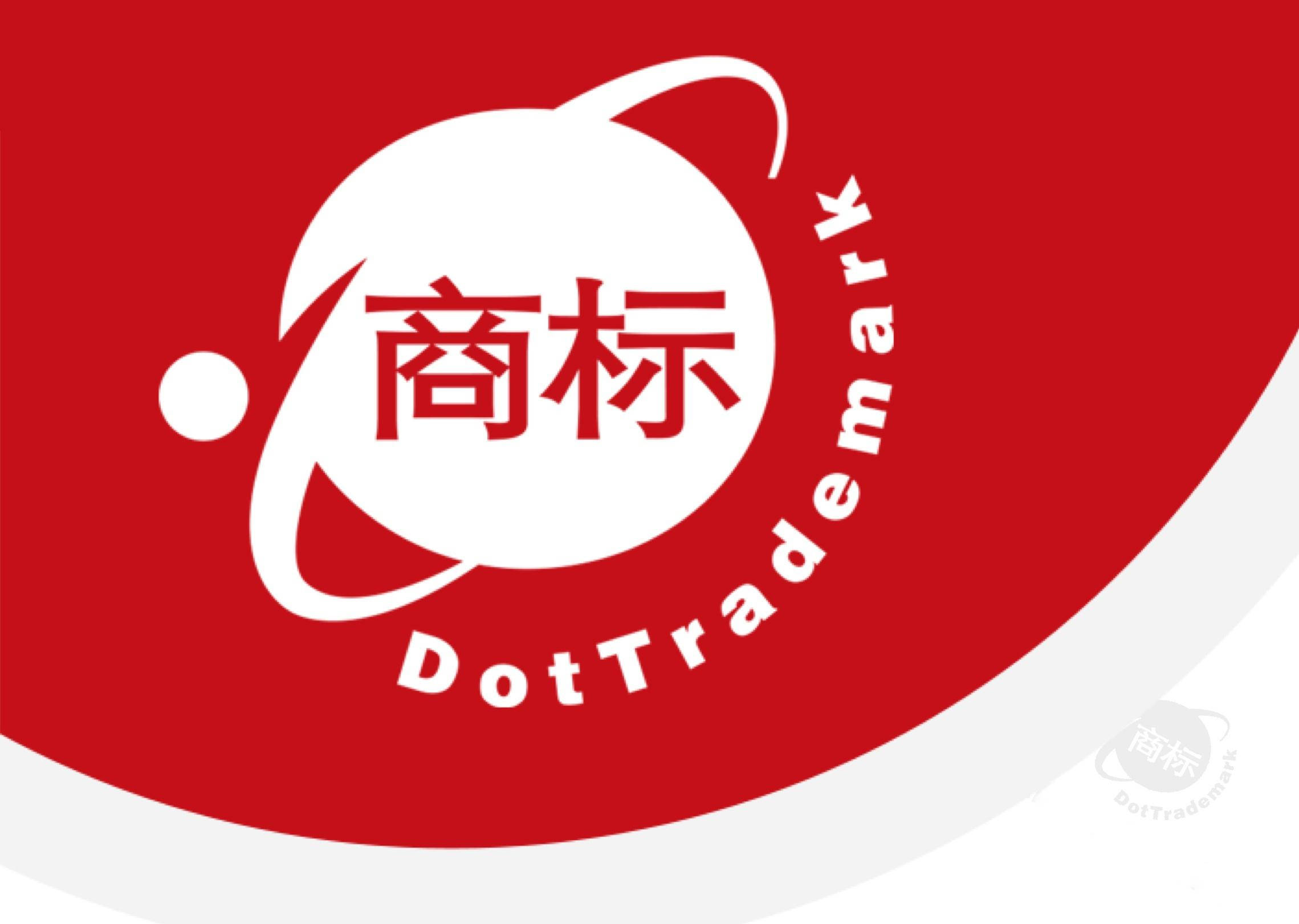 商标域名怎么查询(什么是商标域名？)