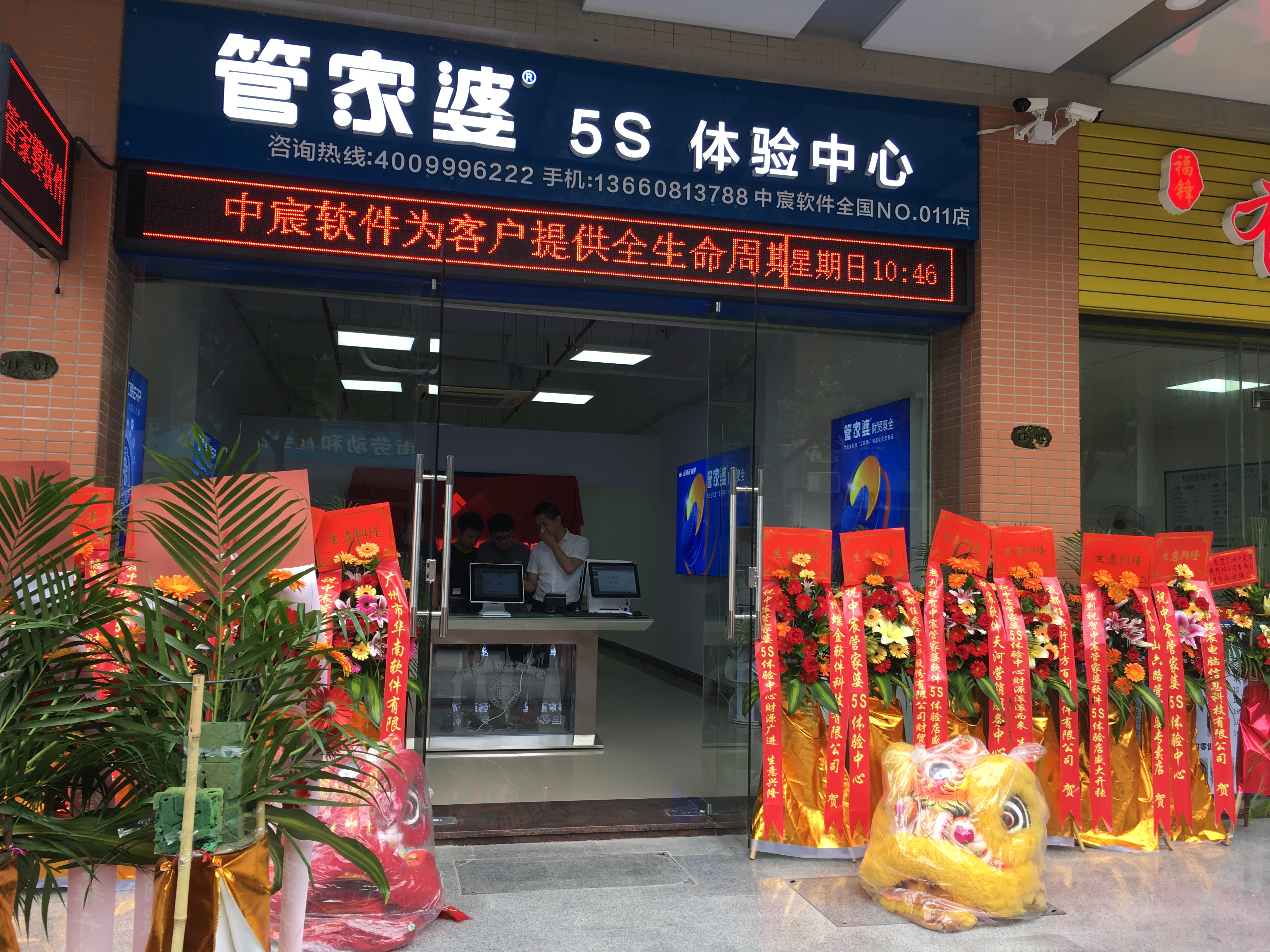 五金店用的财务软件是什么(五金店出纳是什么工作？)