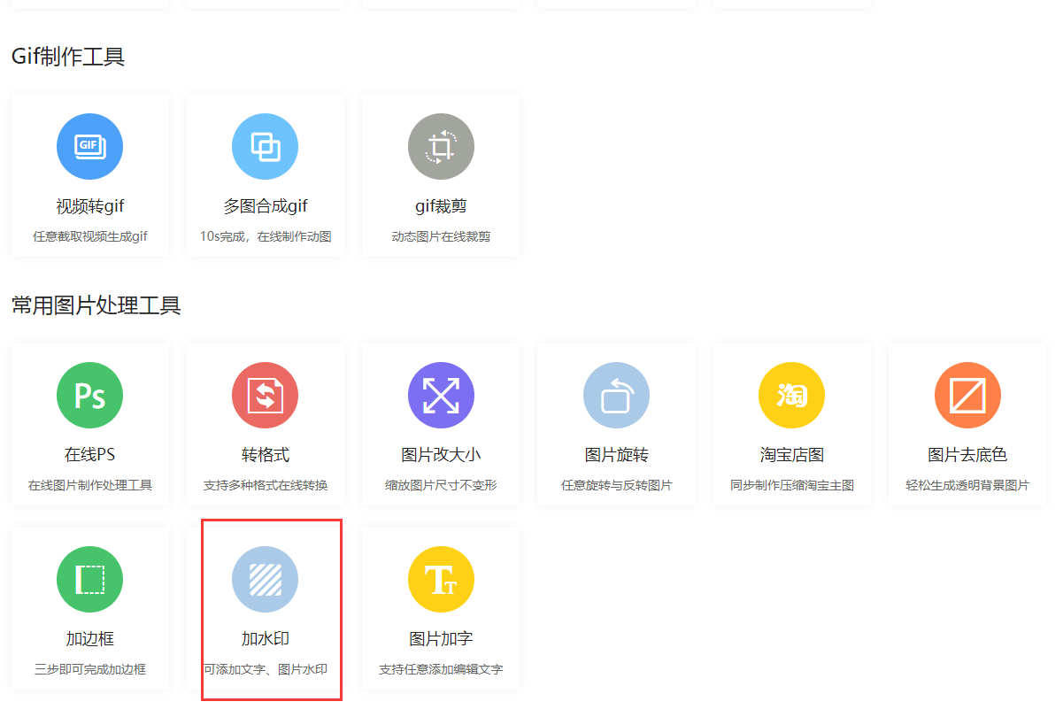 如何给照片加区域名(拼多多买菜推广码怎么填？)