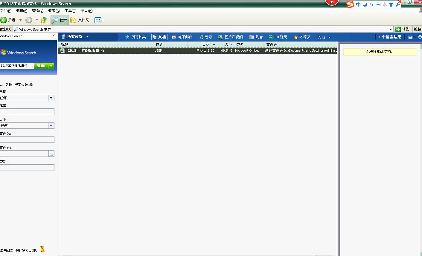 删除表格不要的数据怎么恢复(excel表格误删数据怎么恢复？)