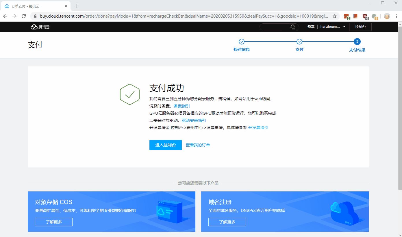 域名可以用阿里云服务器吗(腾讯云的域名可以在阿里云的服务器运行吗？)