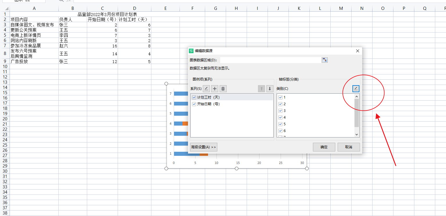 erp差文件怎么表述(erp系统的缺点和不足？)