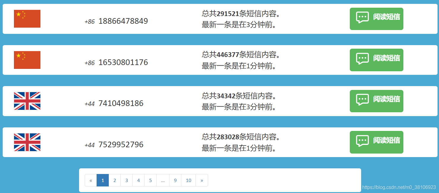 手机如何连接工作邮箱(公司的邮箱怎么在手机上登录?)