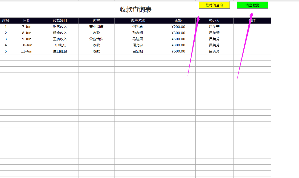 erp应收系统如何对账(供应商应收账款明细对账怎么对的啊？具体步骤？)