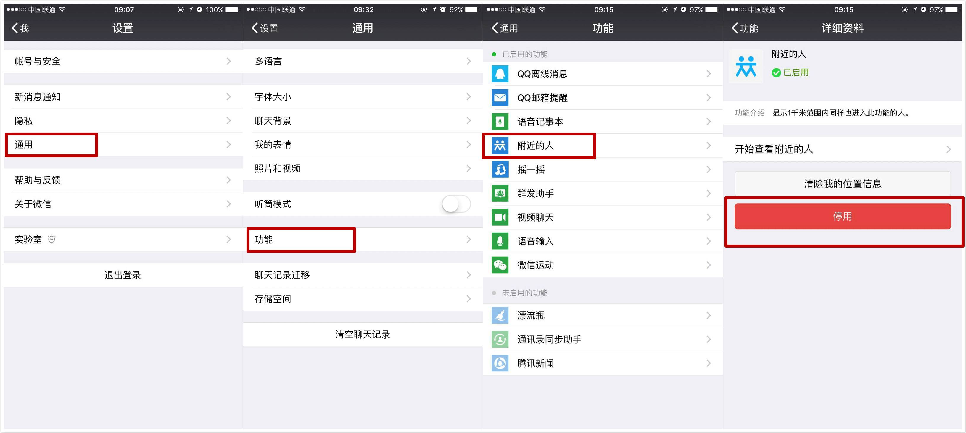 微信释放内存怎么恢复数据(微信压缩文件过期被清理怎么恢复？)