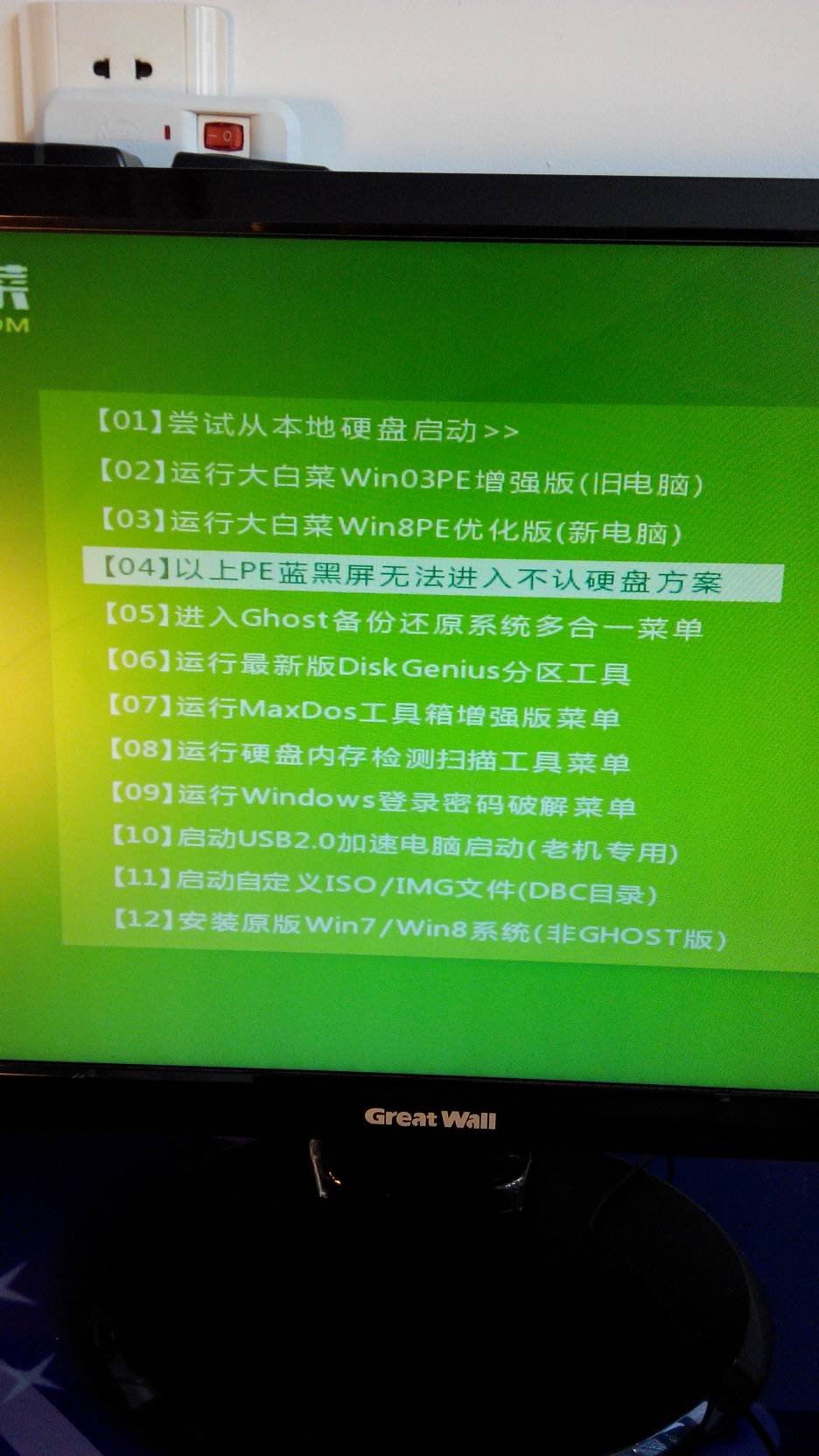 如何用大白菜数据恢复(大白菜苗叶子被尿水烧黄怎恢复？)