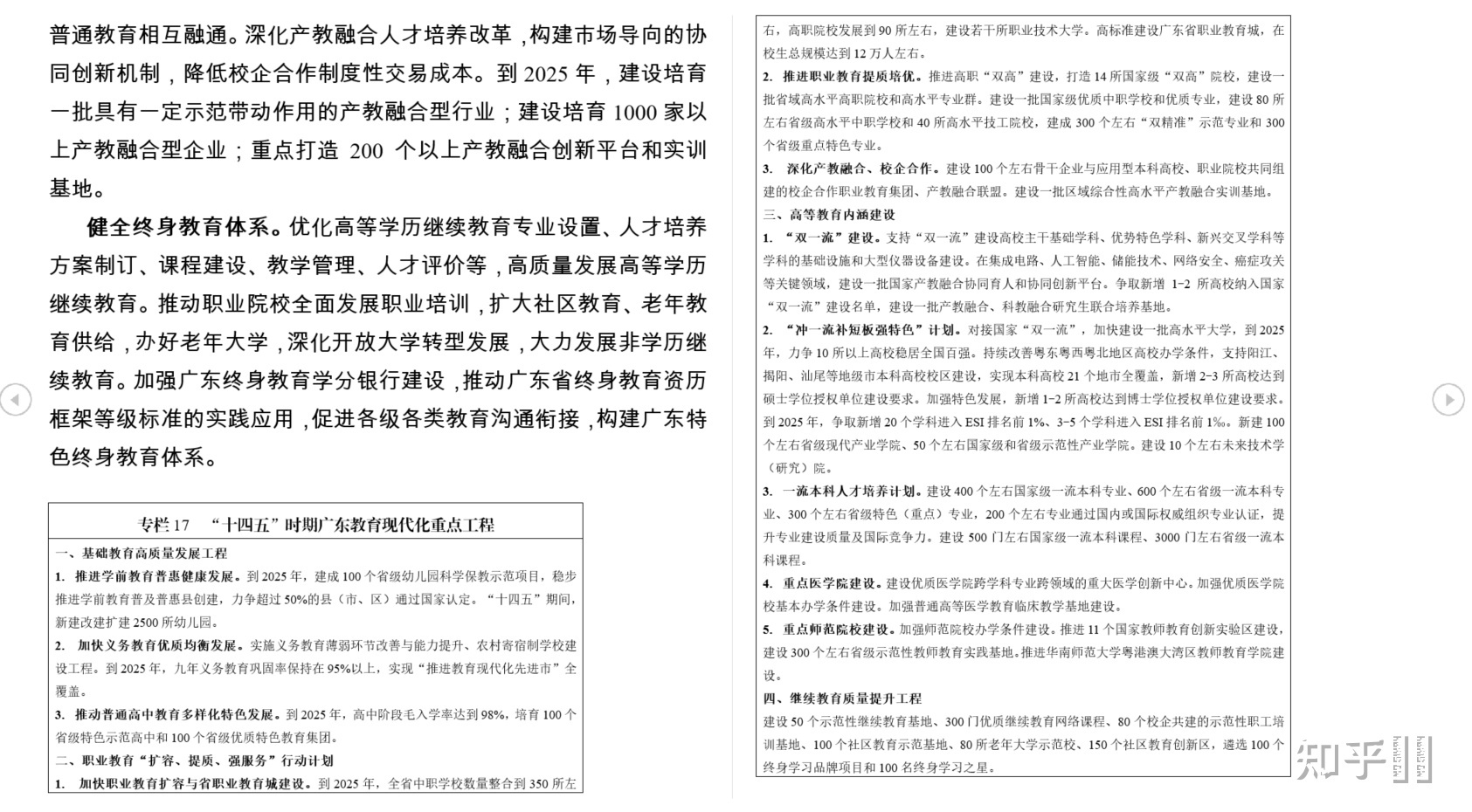 电子科技大学邮箱设置(手机自带电子邮箱怎么设置？)