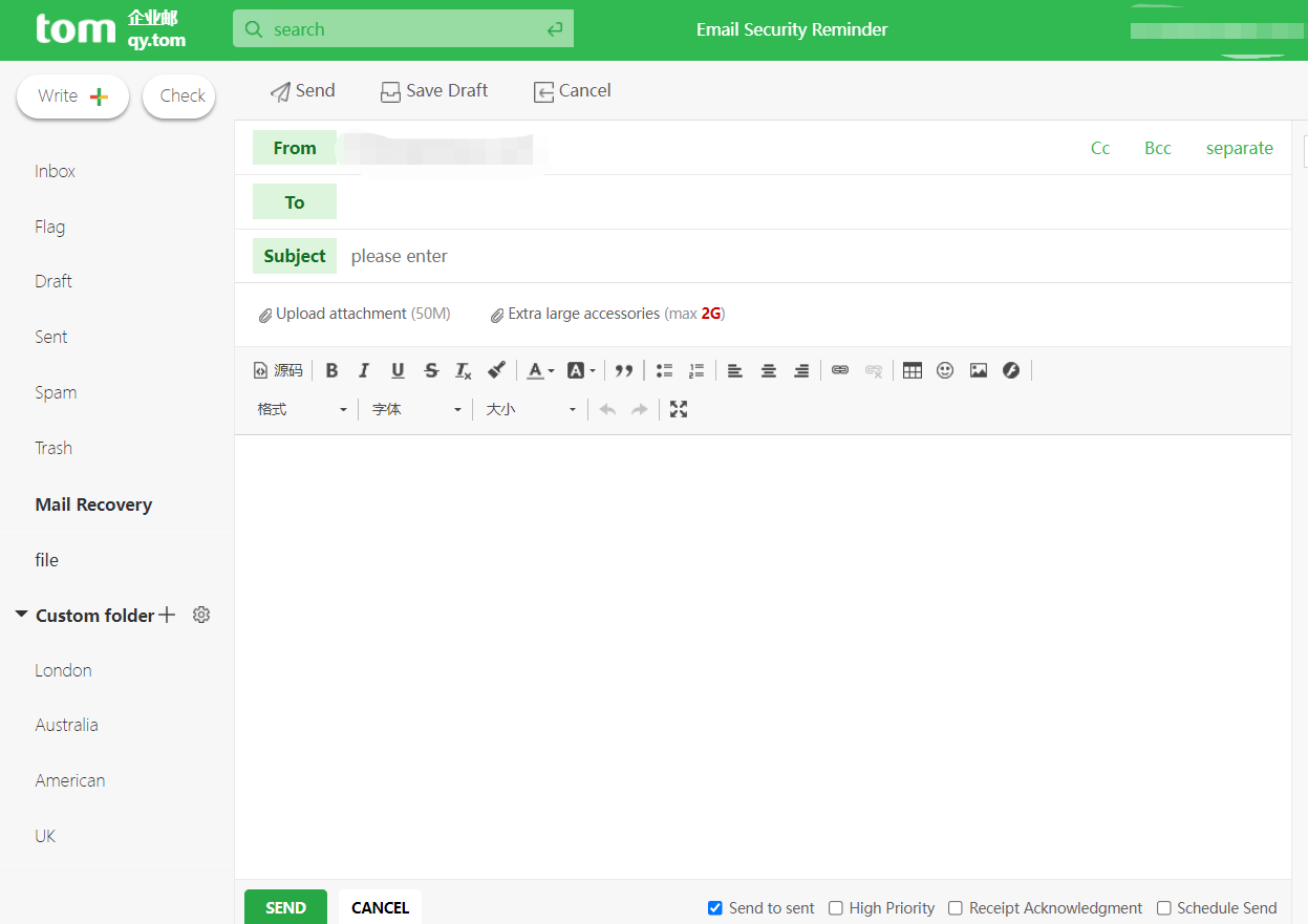 广东企业邮箱价格低吗(广东的电子邮件是多少?)