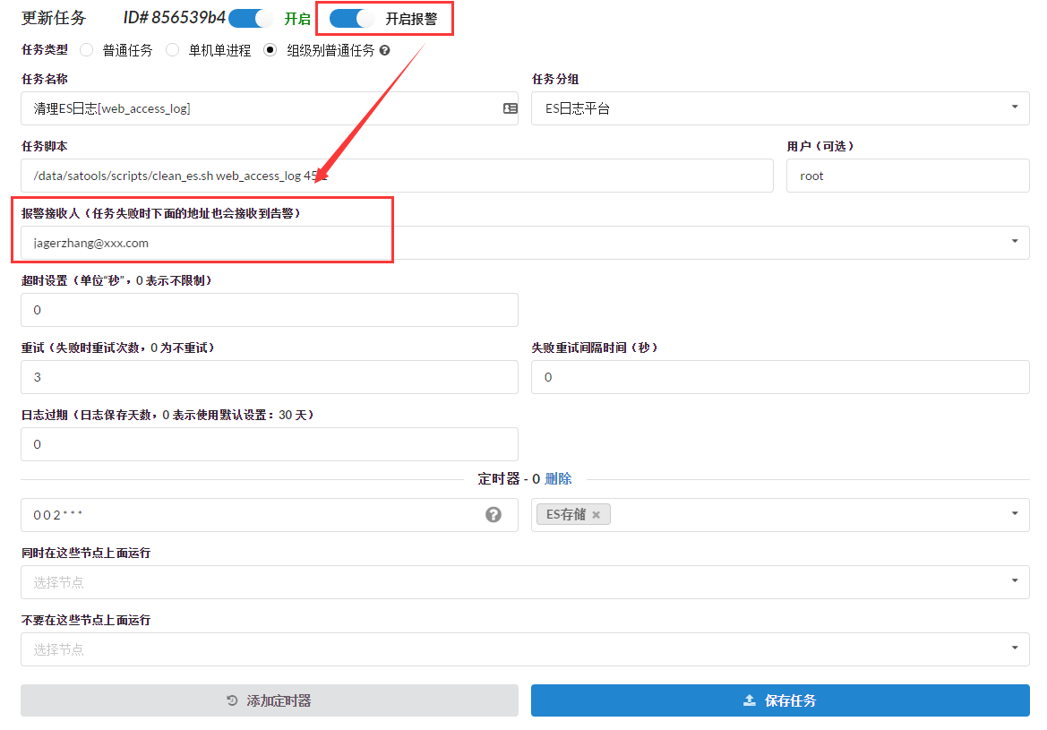 邮箱盖开关设置(油箱盖怎么开启和关闭？)