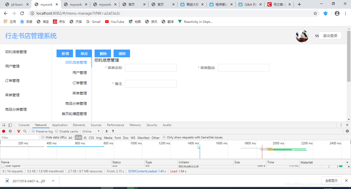初始化下一年数据怎么恢复(1加手机恢复出厂设置了怎么把数据弄回来？)