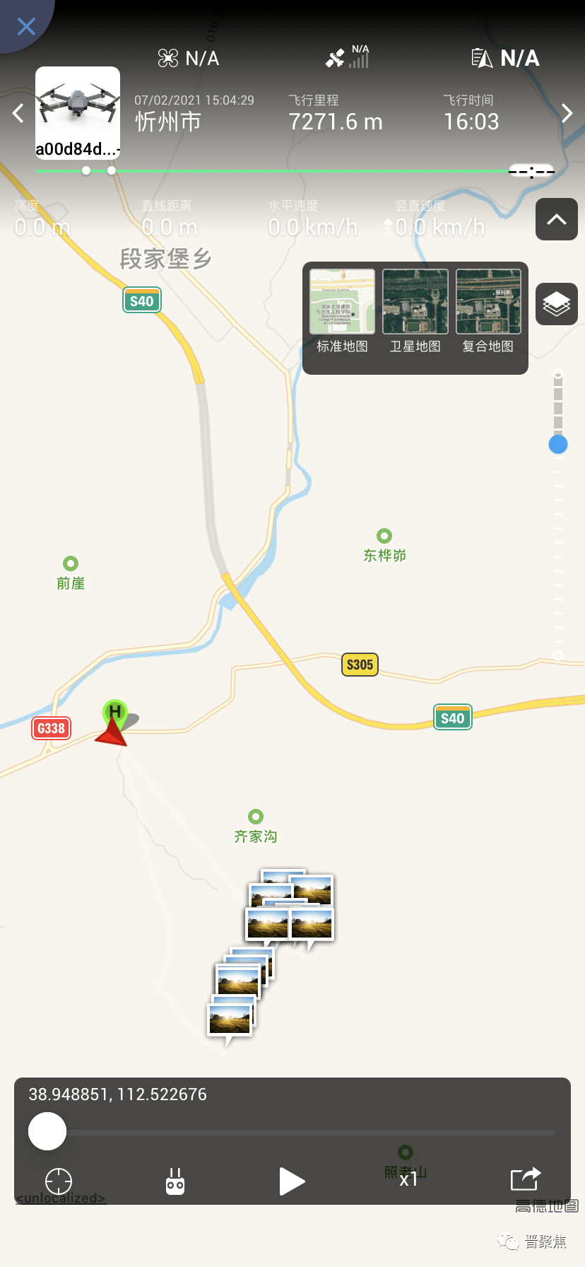 山西省原平市邮箱多少啊(原平监狱电话号急!集训期能否接电话吗？)