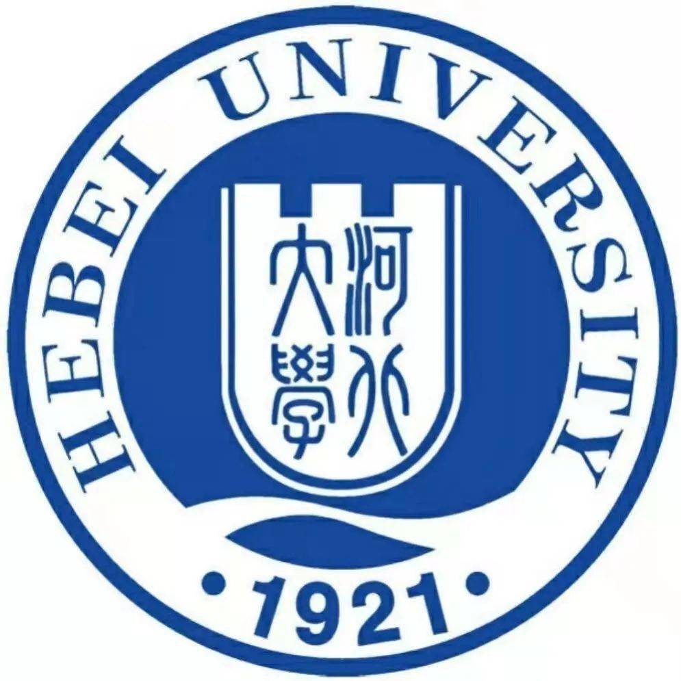 河北大学邮箱怎么获得(河北大学2021研究生啥时录取?)