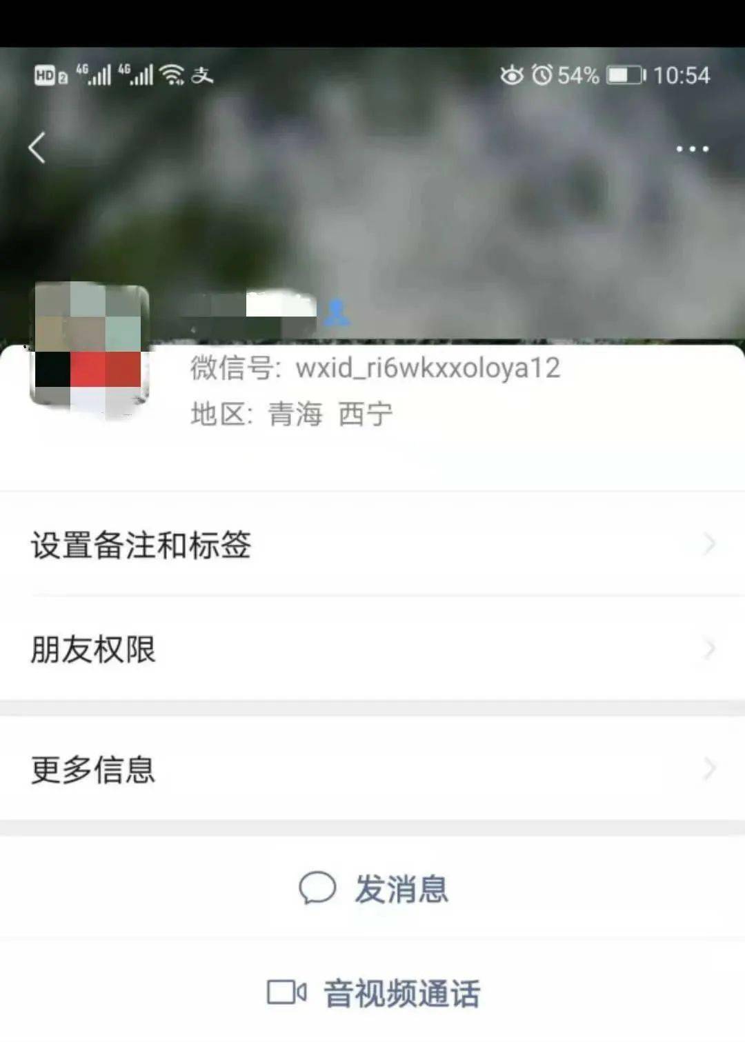怎么核实邮箱是否警方邮箱(台湾通缉人员能查到吗?)