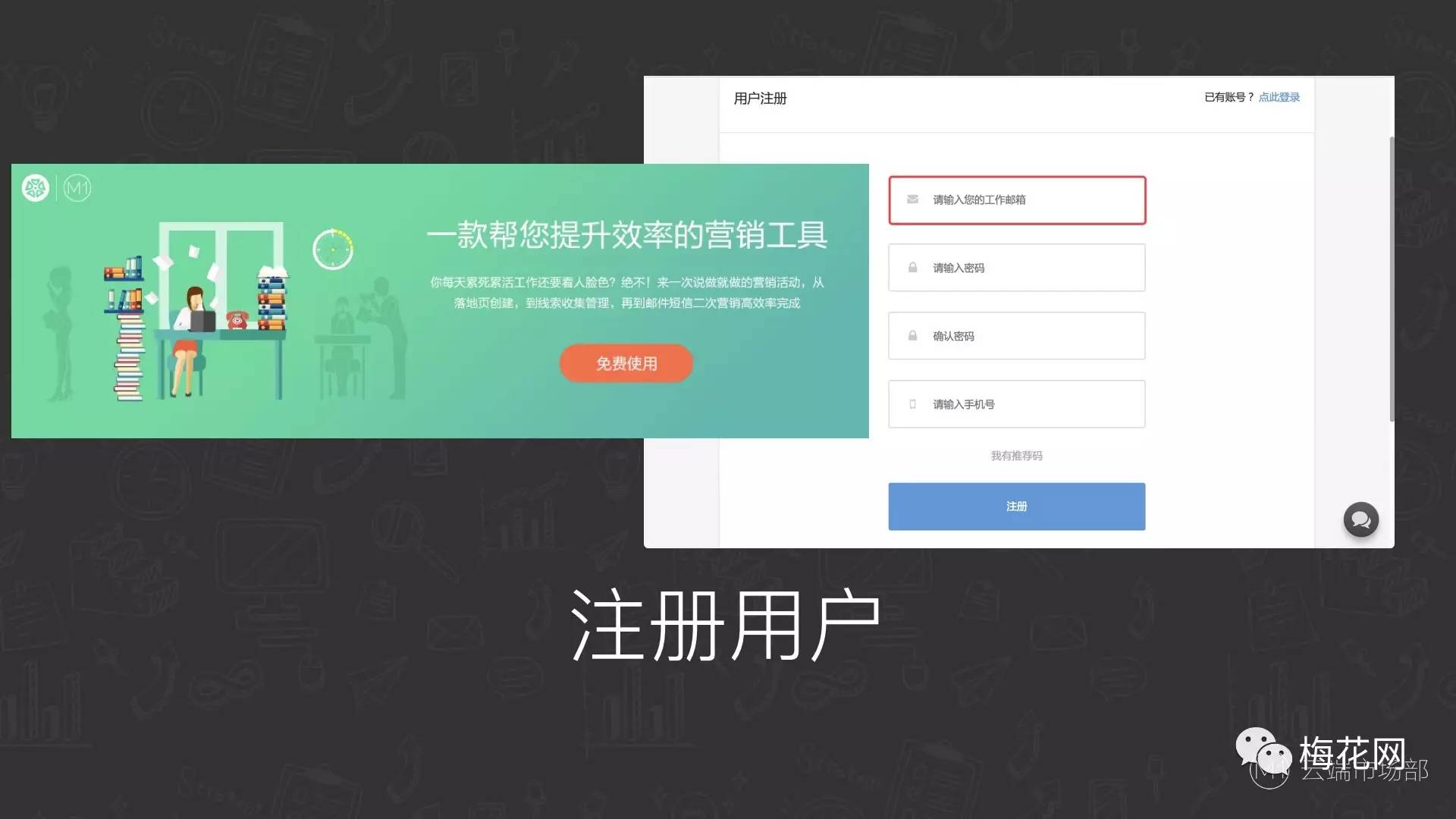 edm营销软件怎么样(EDM营销优点?)