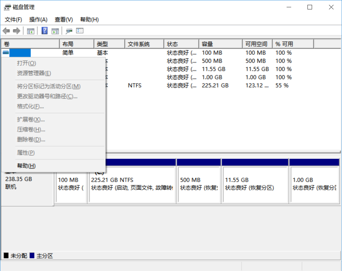 电脑分盘后如何恢复数据(电脑做系统时重新分区了，还能数据恢复不？)