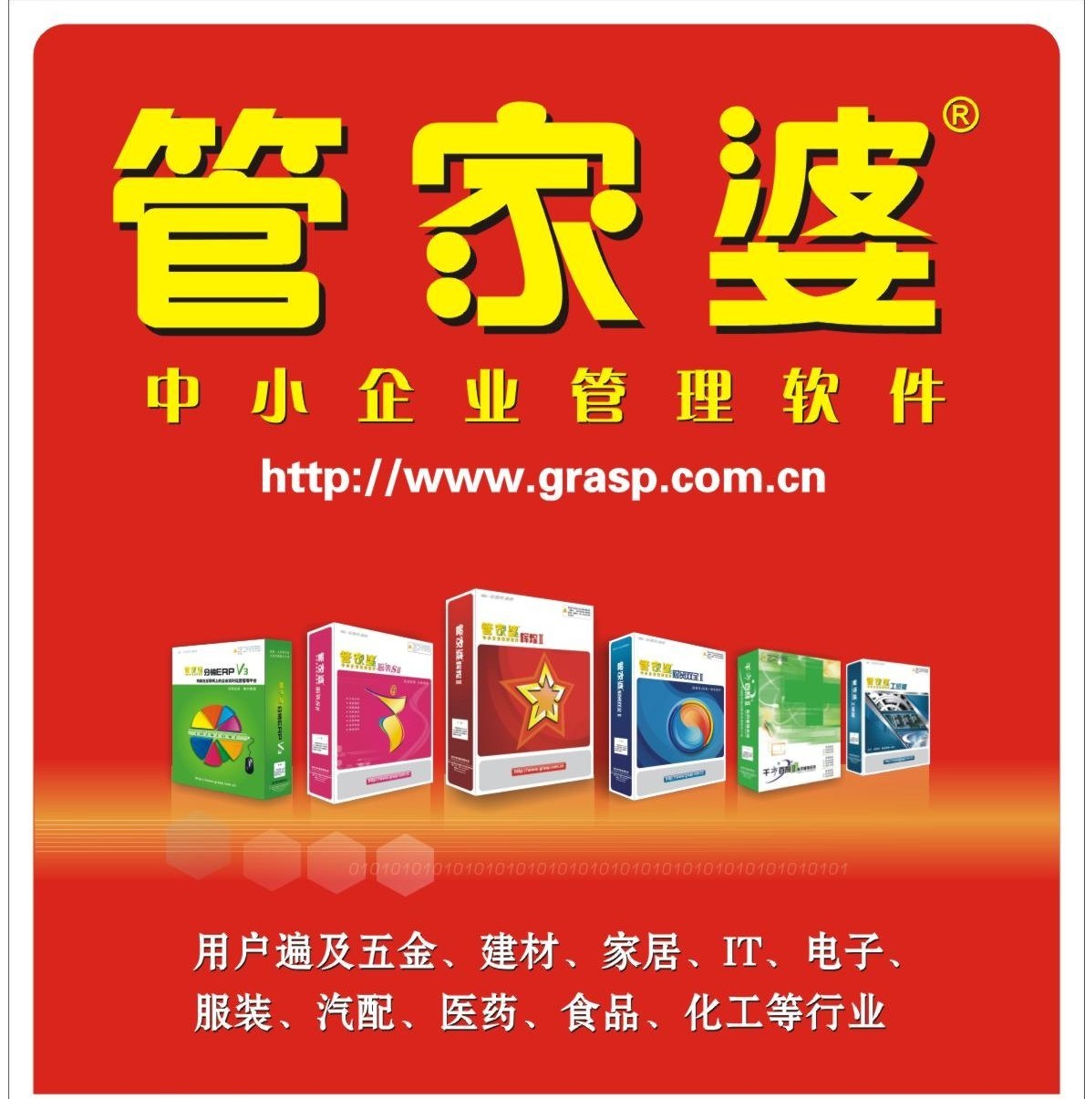 管家婆的财务软件怎么做(管家婆软件使用方法及教程？)
