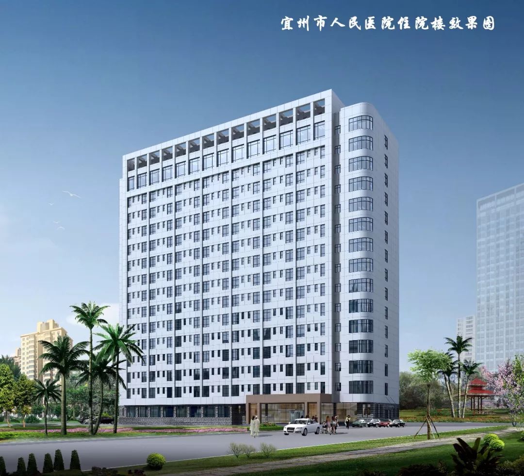 广西宜州医院的邮箱是多少(宜州有几个三甲医院？)