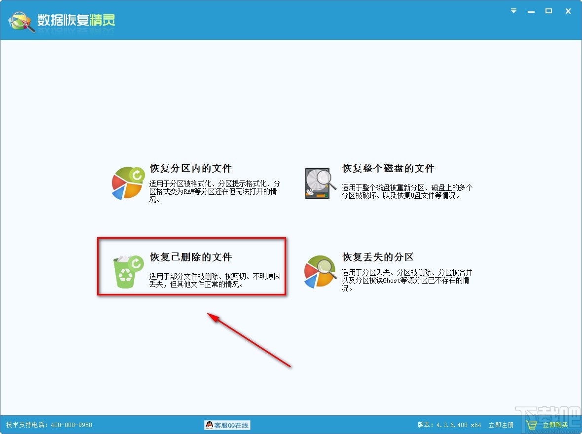 数据精灵怎么恢复c盘数据(oppo手机数据恢复精灵？)