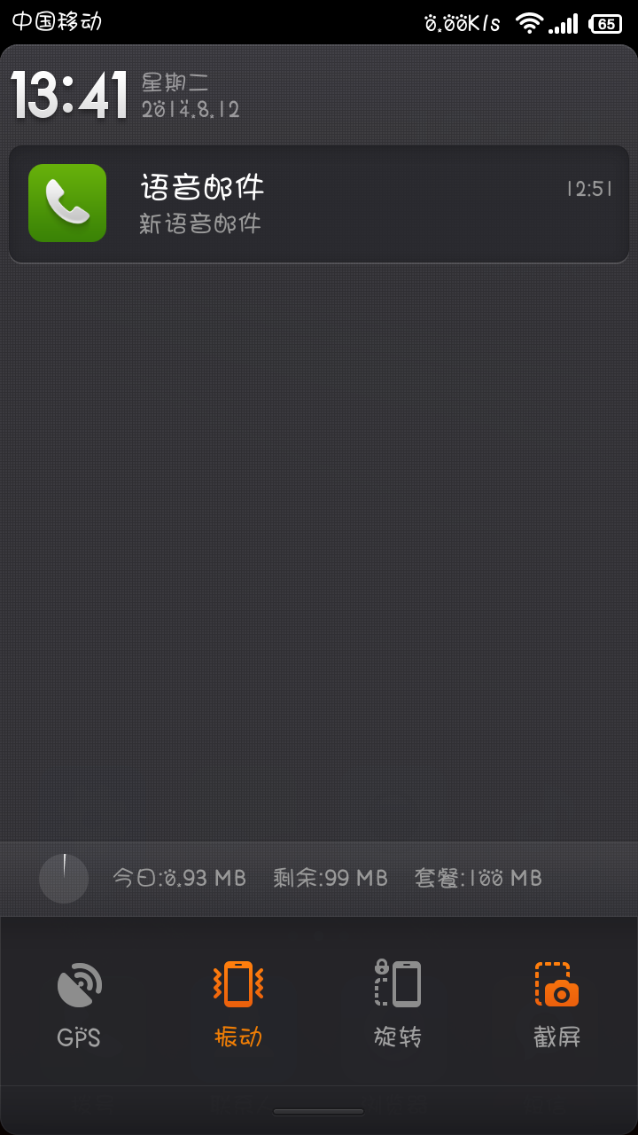 如何发音频邮件到邮箱(怎么把音频文件传到邮箱里？)