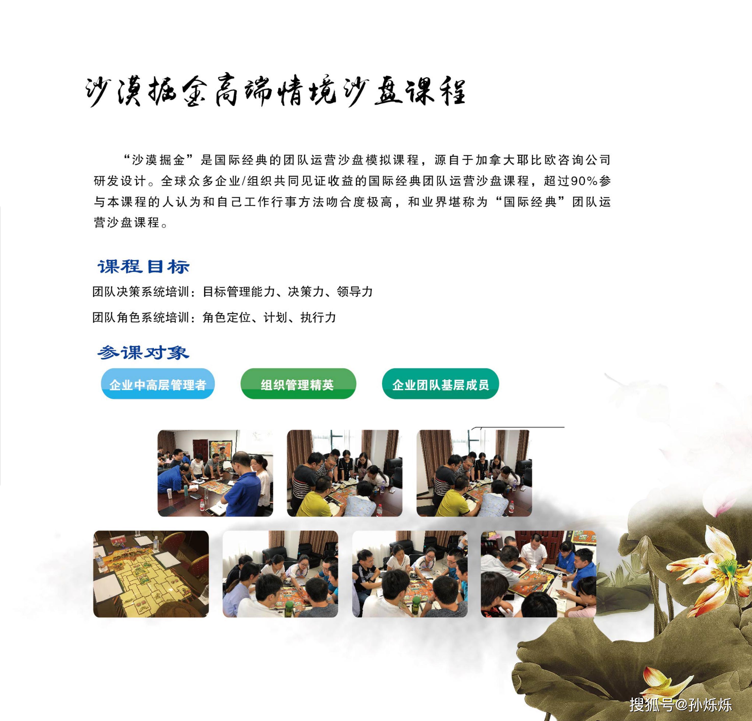 erp模拟沙盘比赛是什么(erp沙盘比赛是国家几类比赛？)