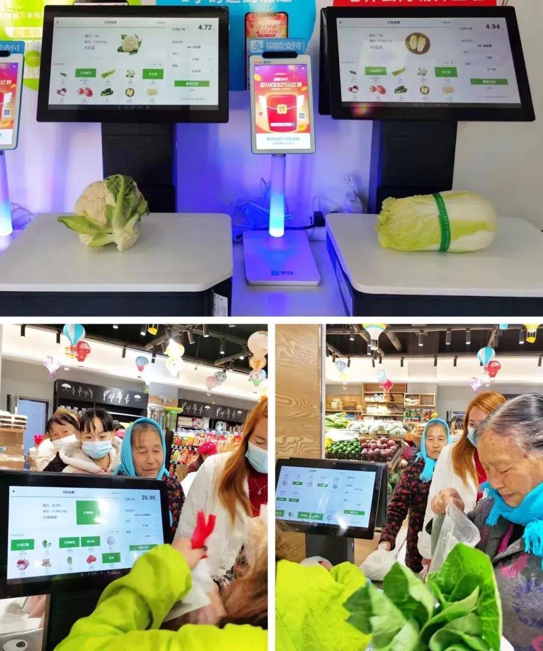 科脉御商是erp软件吗(云南超市现在生意怎么样？)