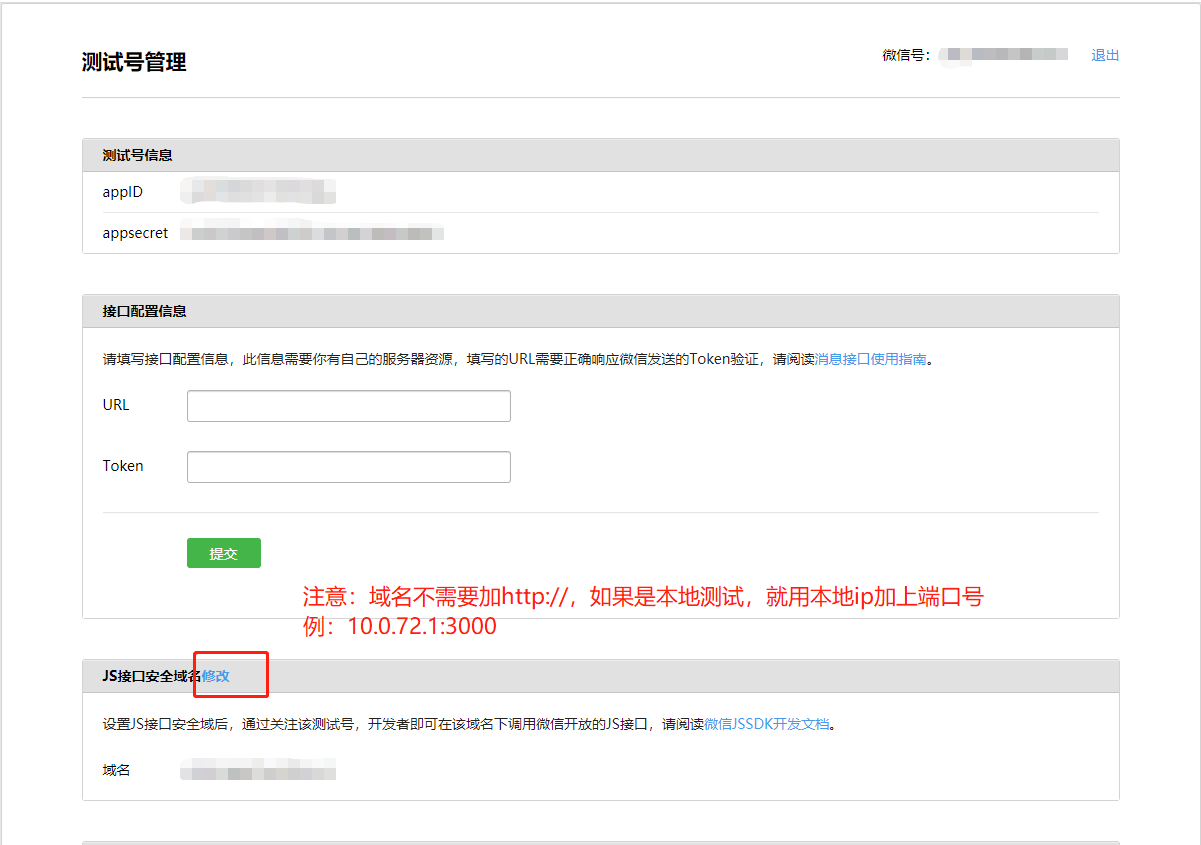 网页授权域名有多少个(域名未授权,是怎么回事?)