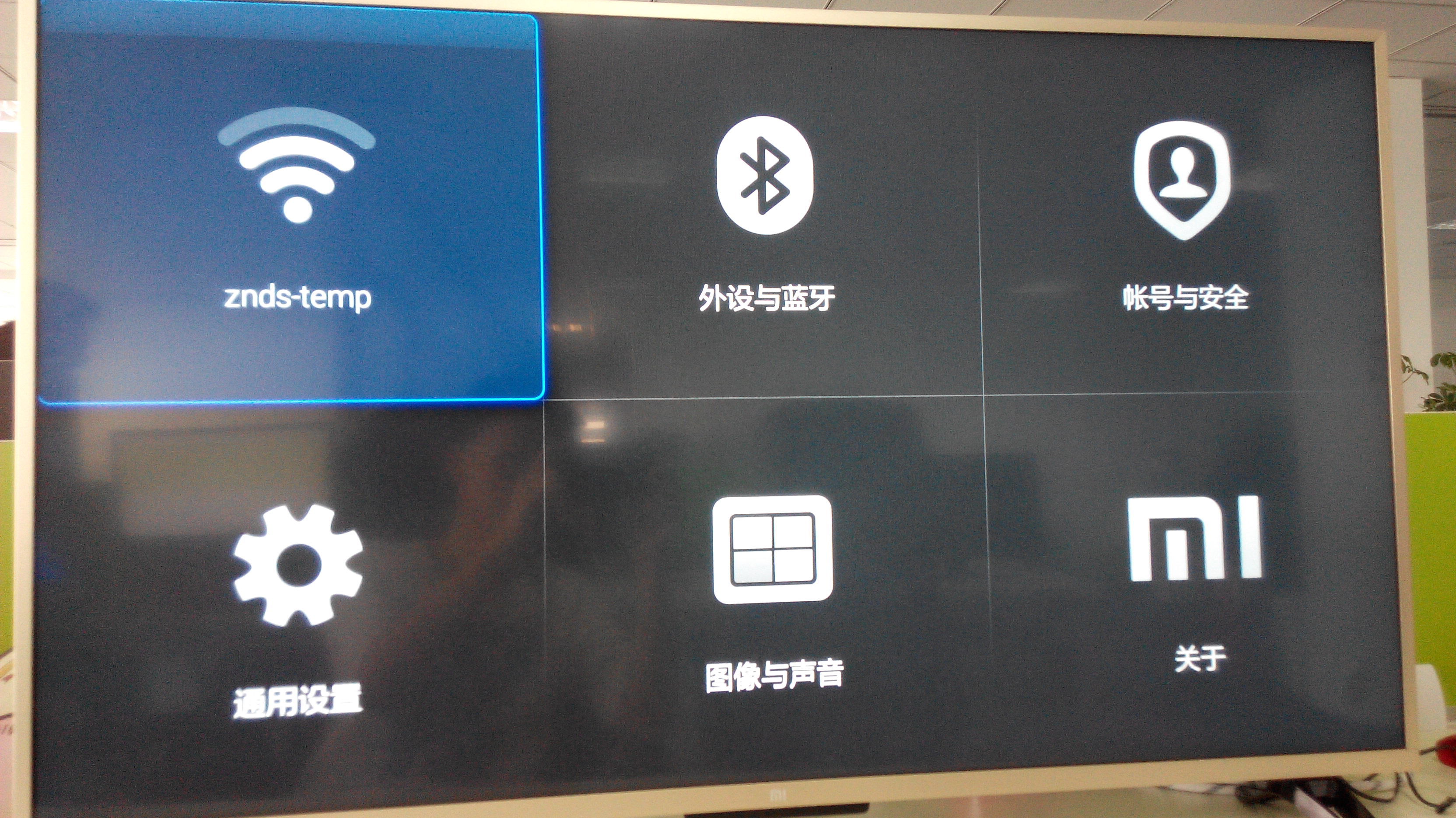 小米机顶盒升级内存怎么恢复数据(小米盒子版本太旧不能更新？)