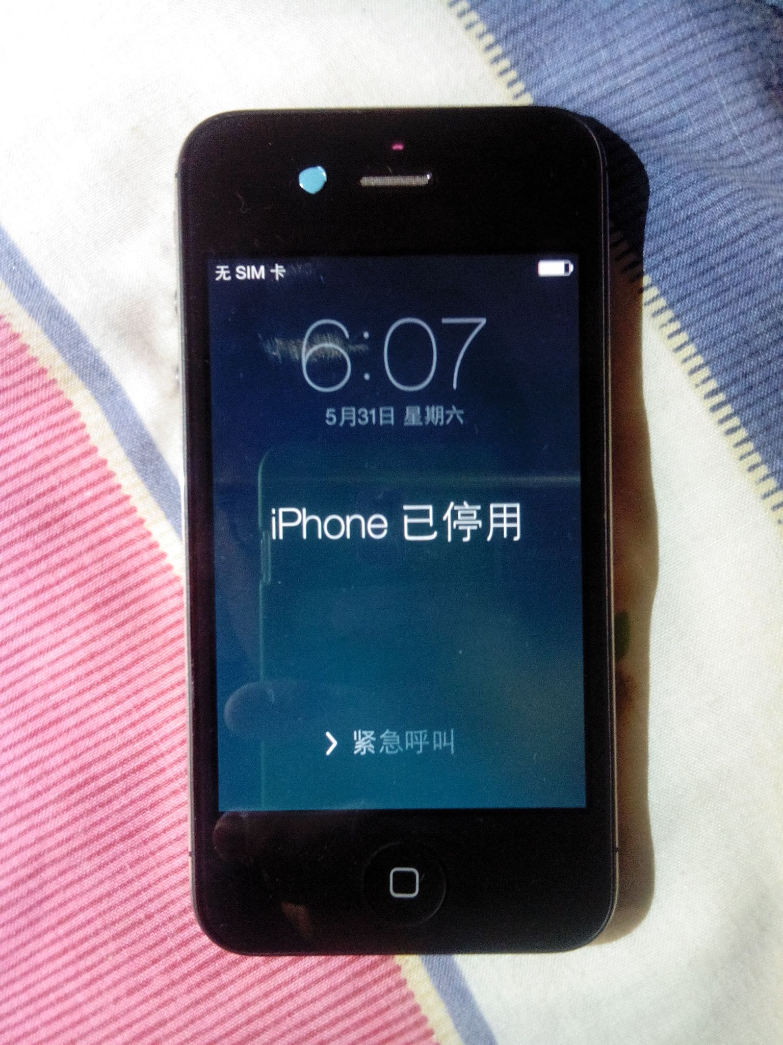 ios7邮箱设置(ios网易邮箱怎么设置?)