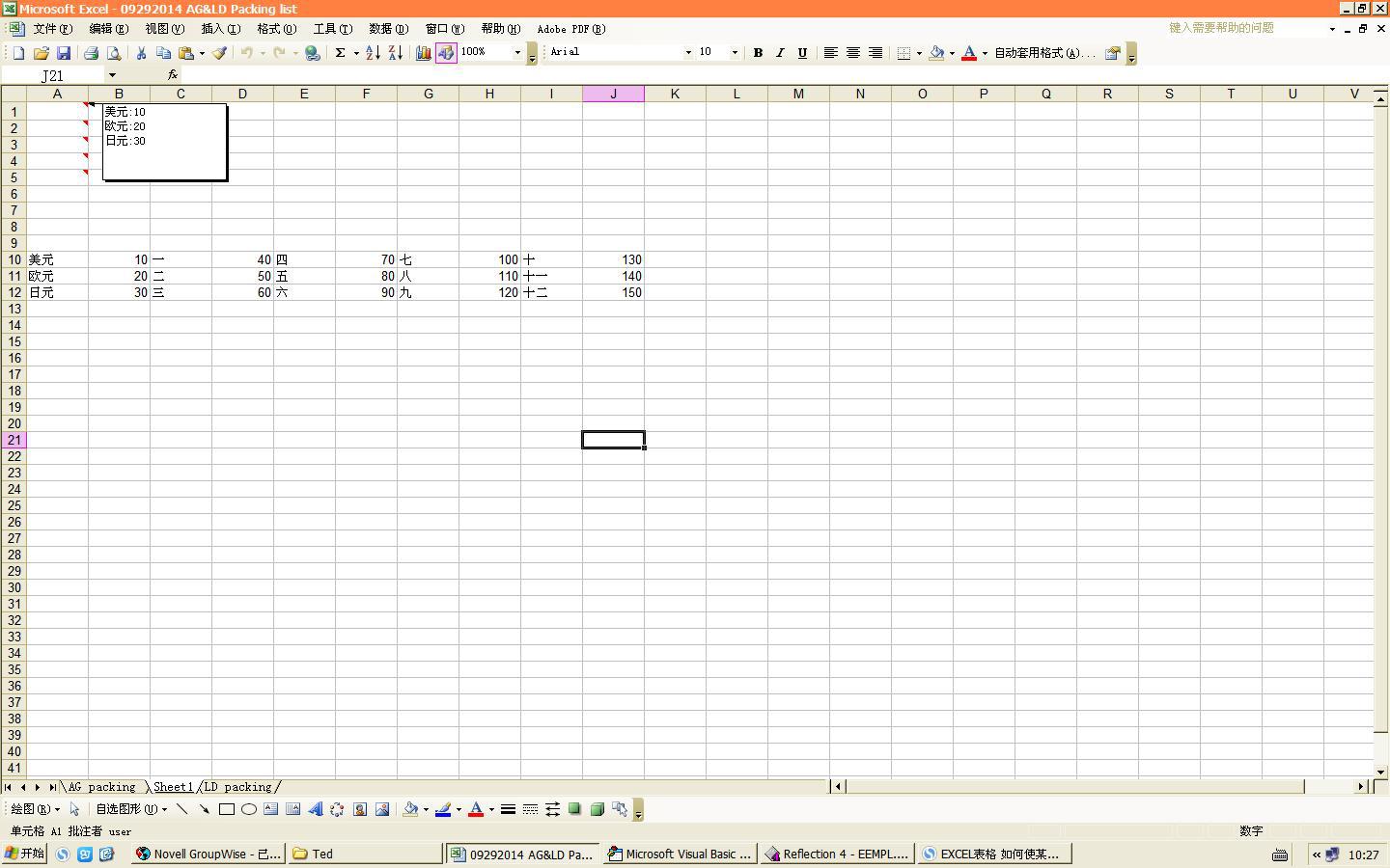 表格数据跳格了怎么恢复(表格中输入数据自动跳格怎么回事?)
