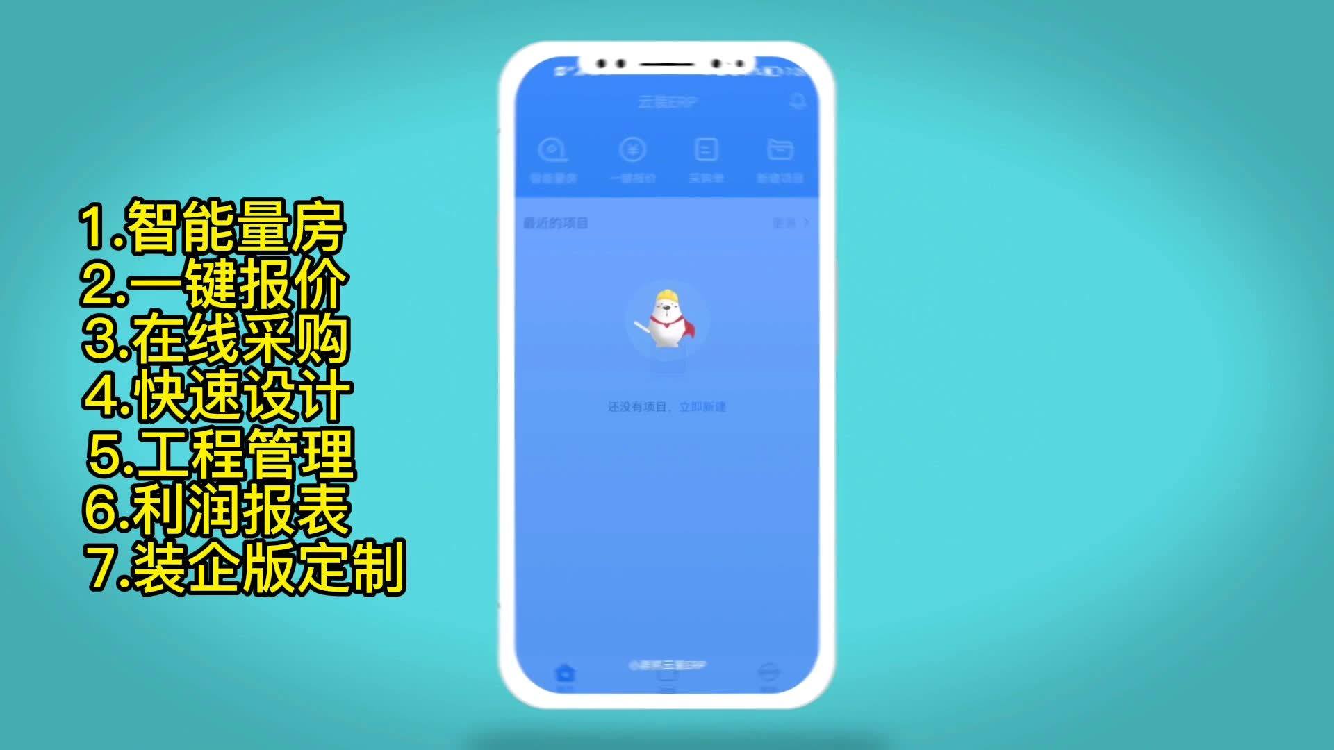 云erp系统技术包括哪些(什么是云ERP?)