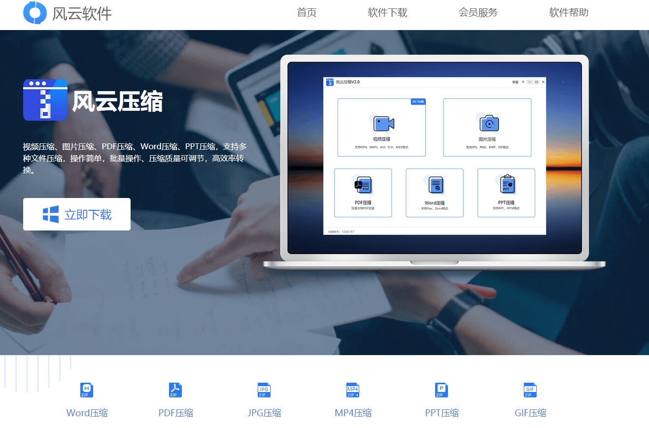 怎么打开邮箱压缩软件文件(怎么打开邮箱里的压缩软件?)
